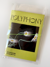 画像をギャラリービューアに読み込む, POLYPHONY